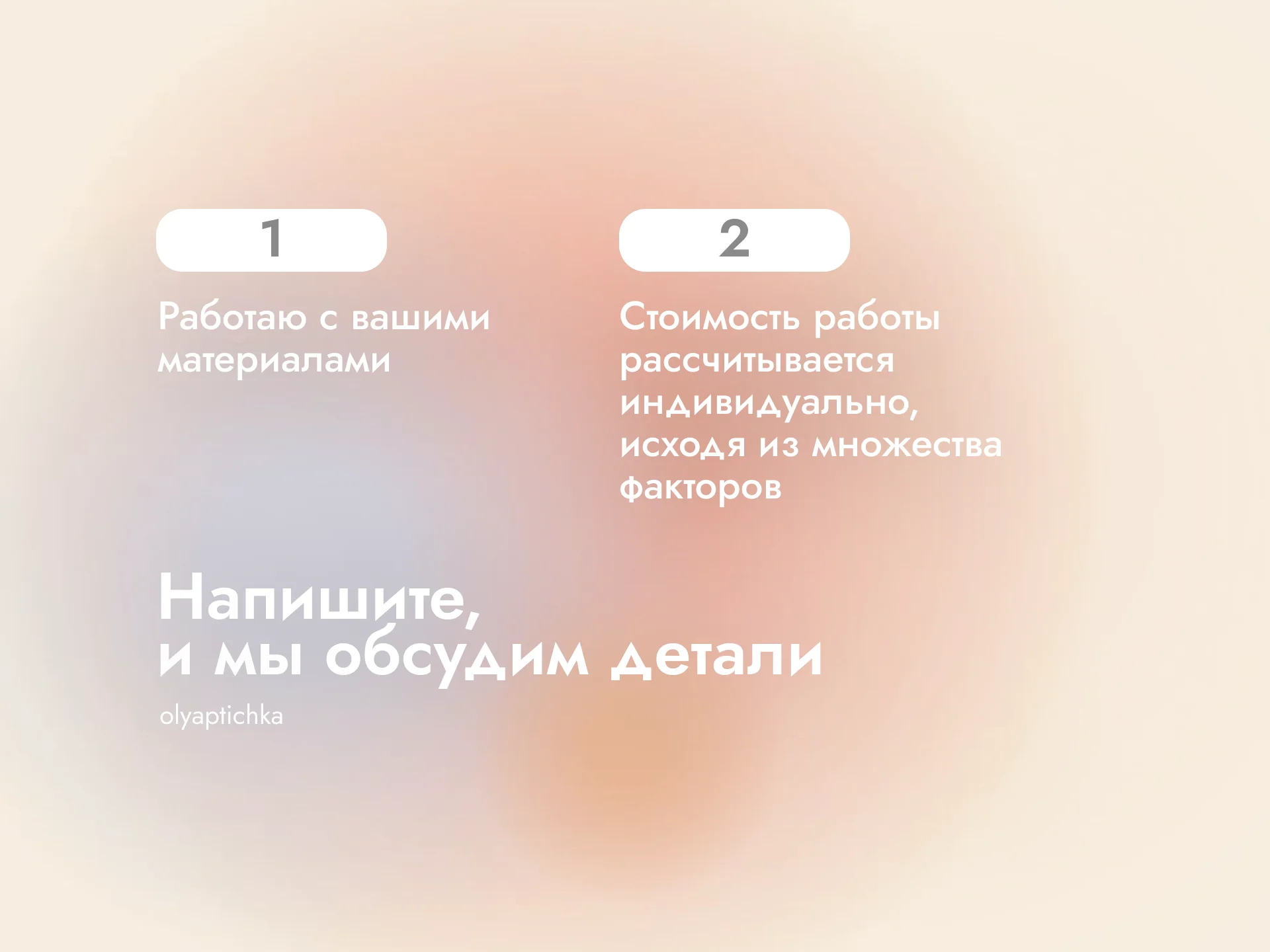 Монтаж рилс/ видео - миниатюра 4