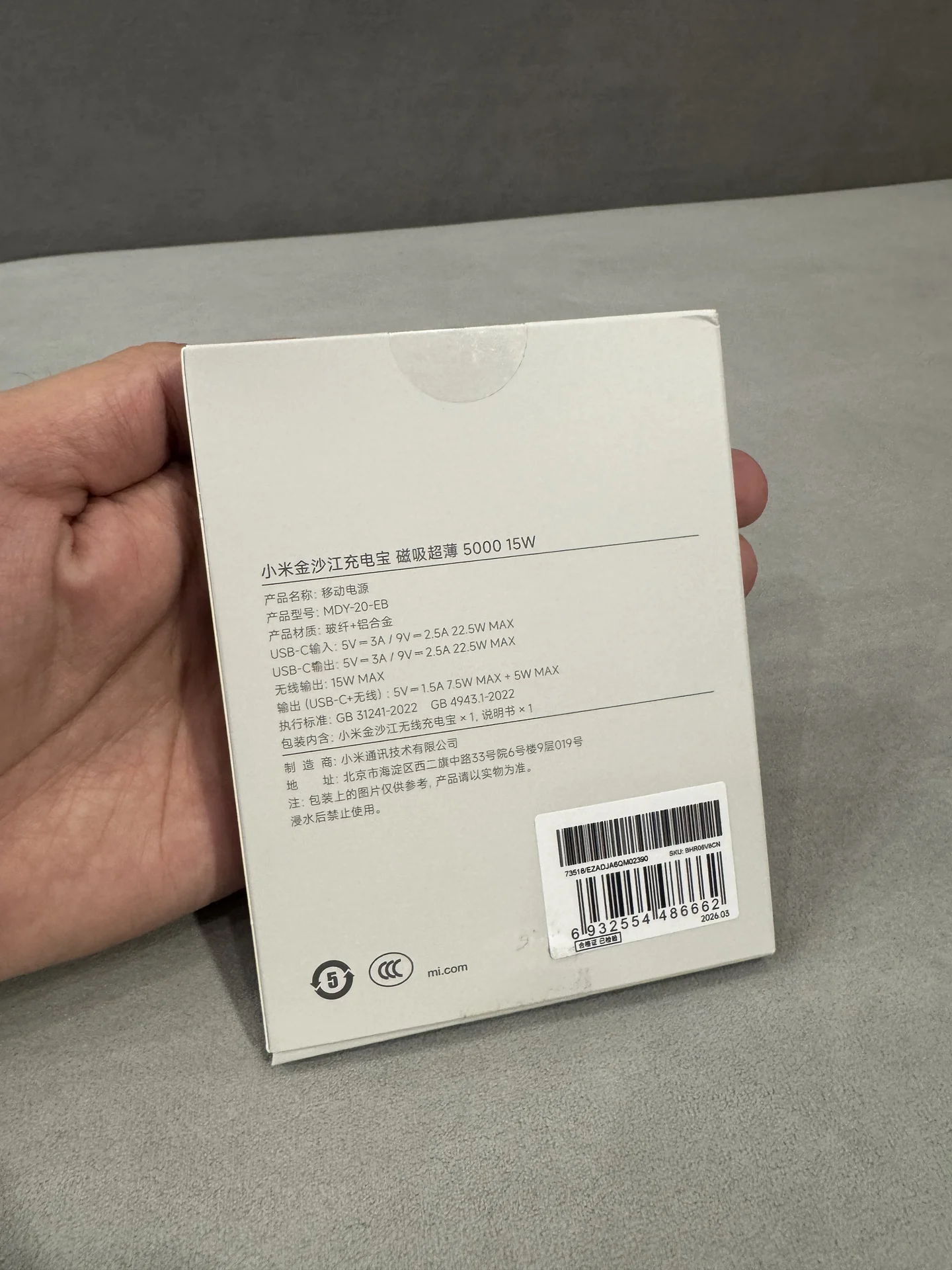 Xiaomi Powerbank Ultrathin MagSafe 500Mah - миниатюра 5