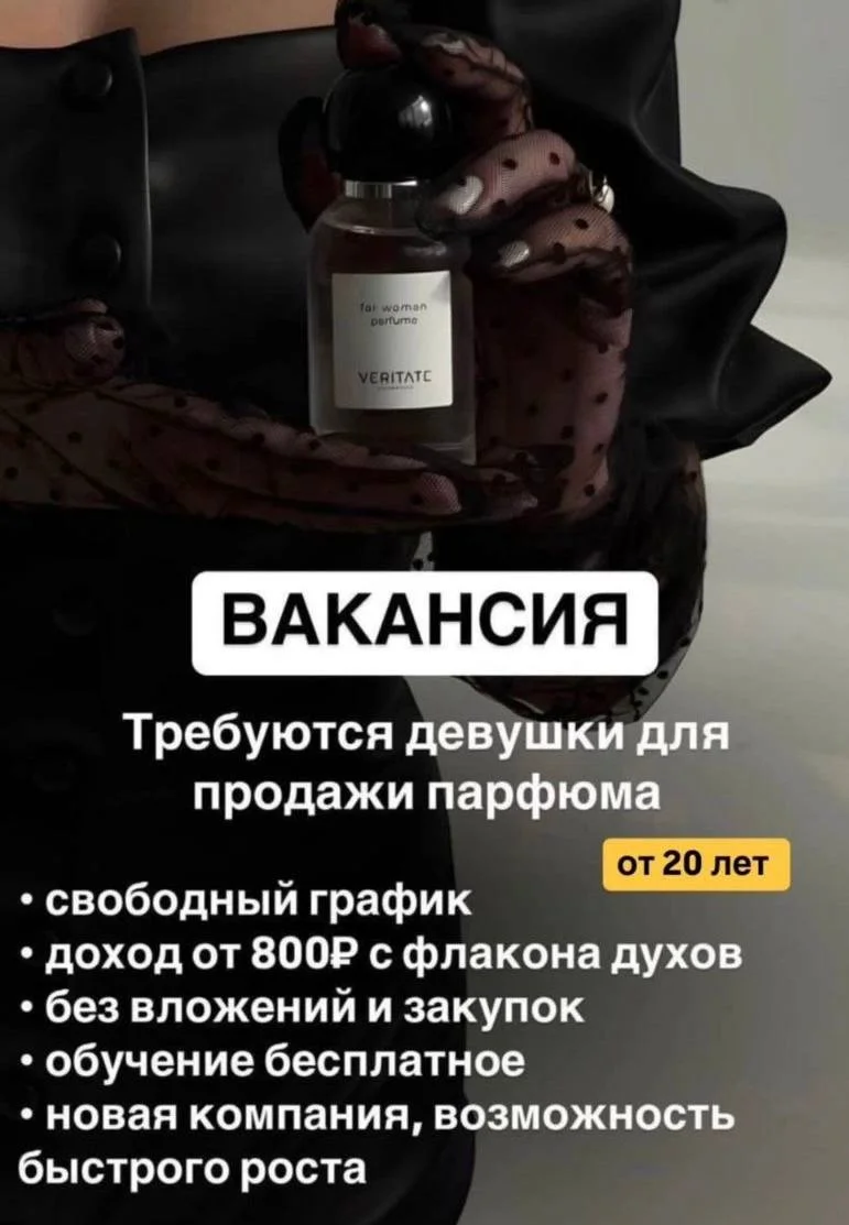 Требуются сотрудники на удаленную работу - изображение 1