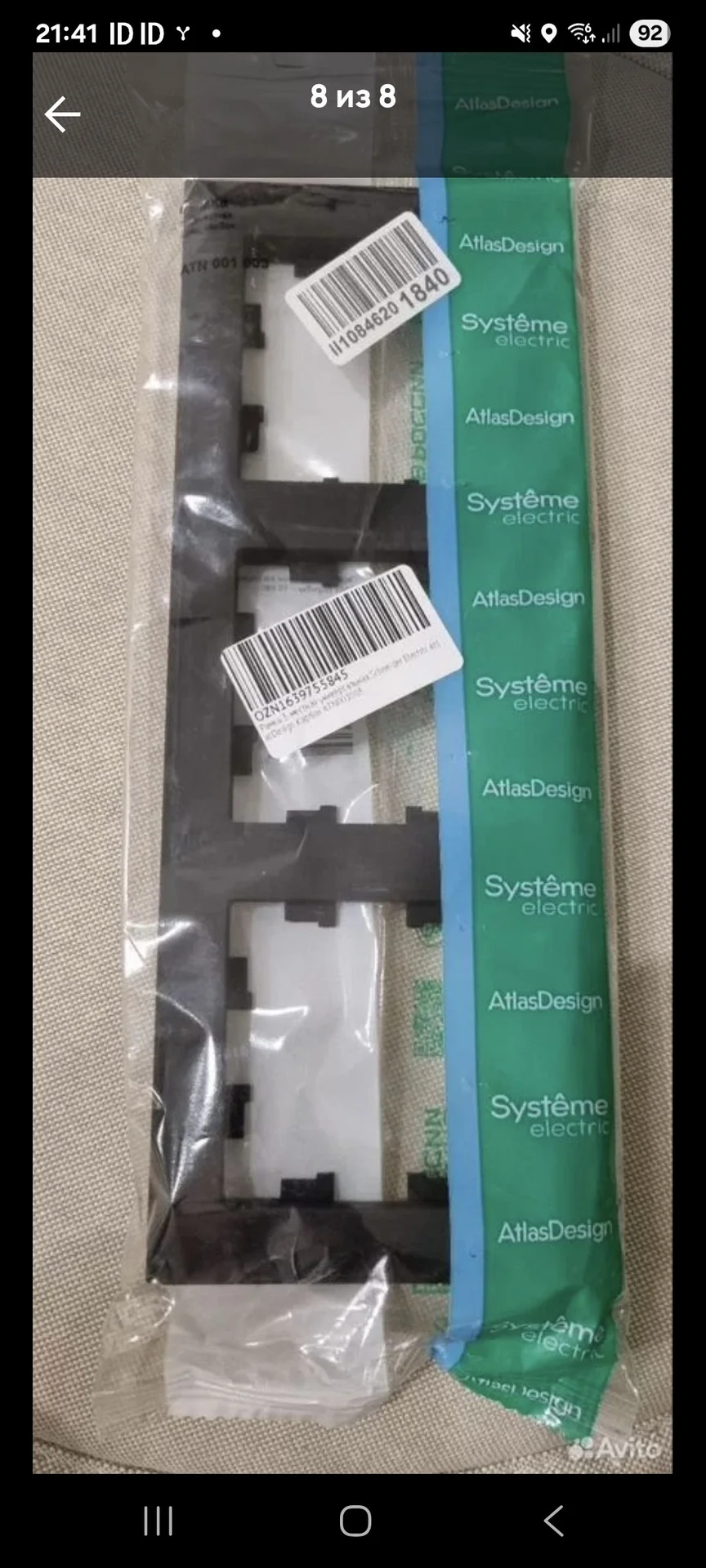Розетки, выключатели и рамки Systeme Electric - миниатюра 9