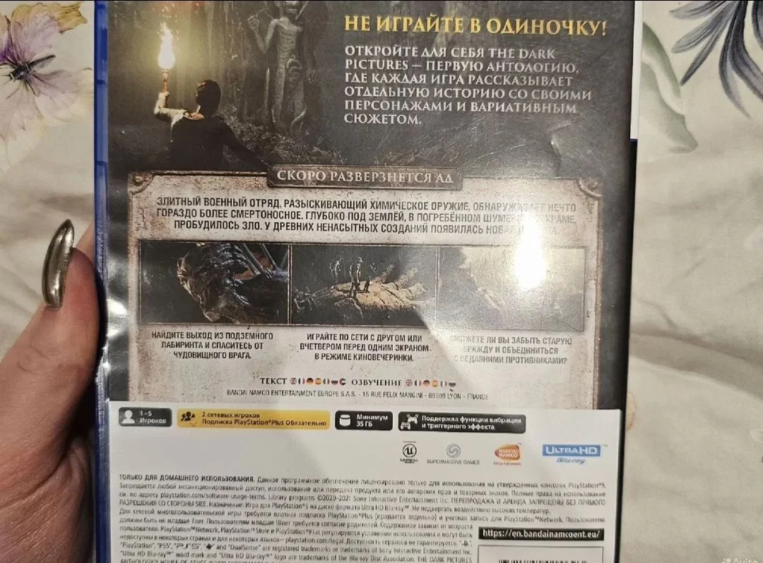 Игра house of ashes Ps5 - миниатюра 2
