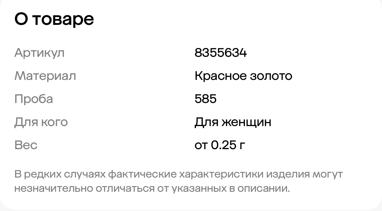 Браслет и подвеска из золота - миниатюра 5