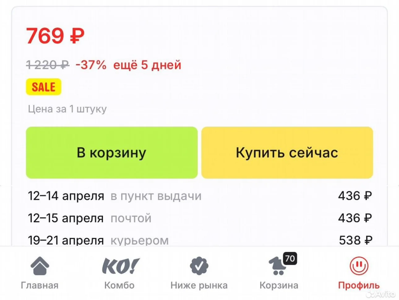 Пляжное полупрозрачное платье, накидка - миниатюра 4