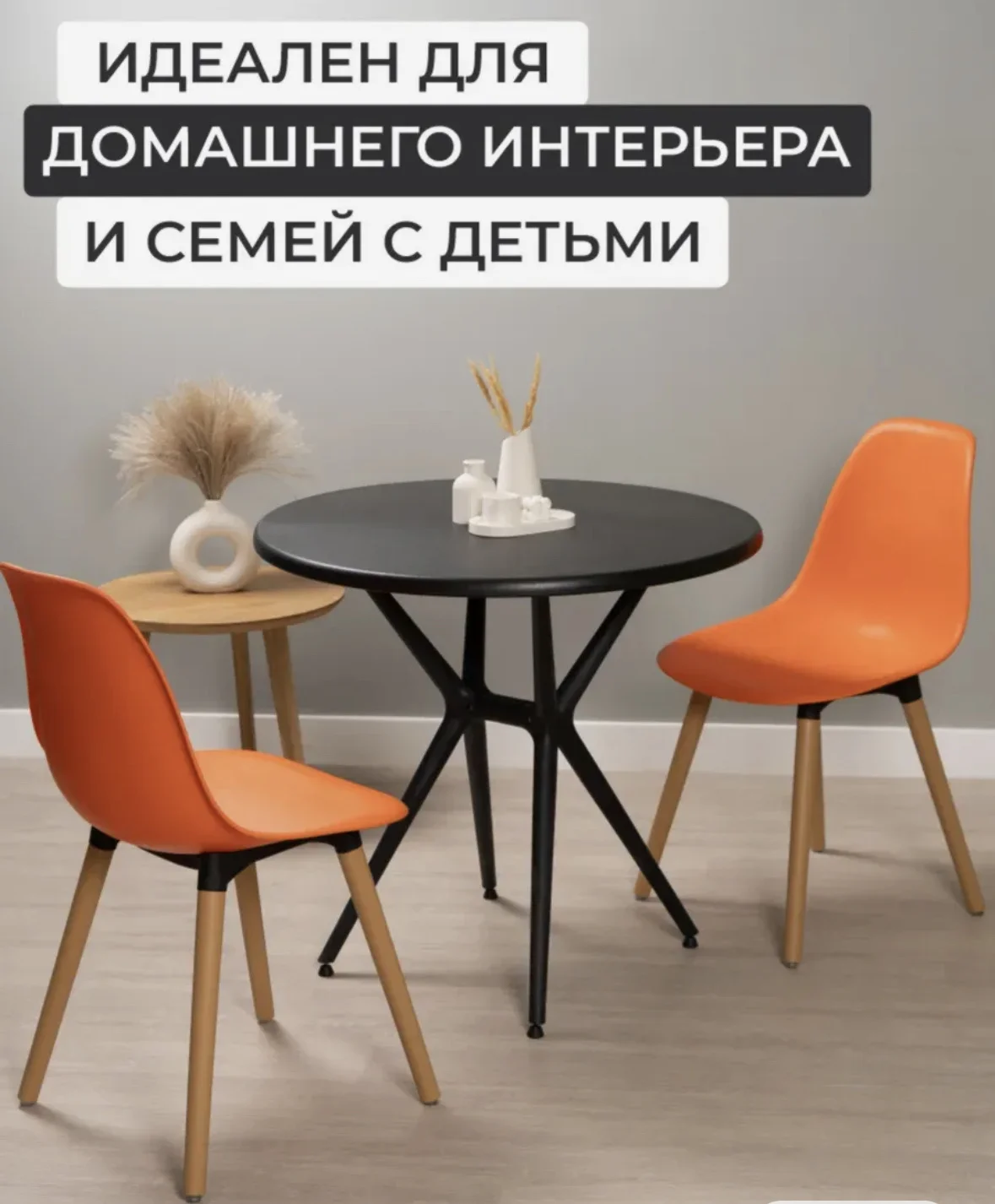Стулья - изображение 1