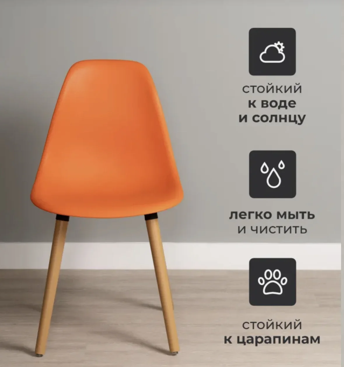 Стулья - миниатюра 2