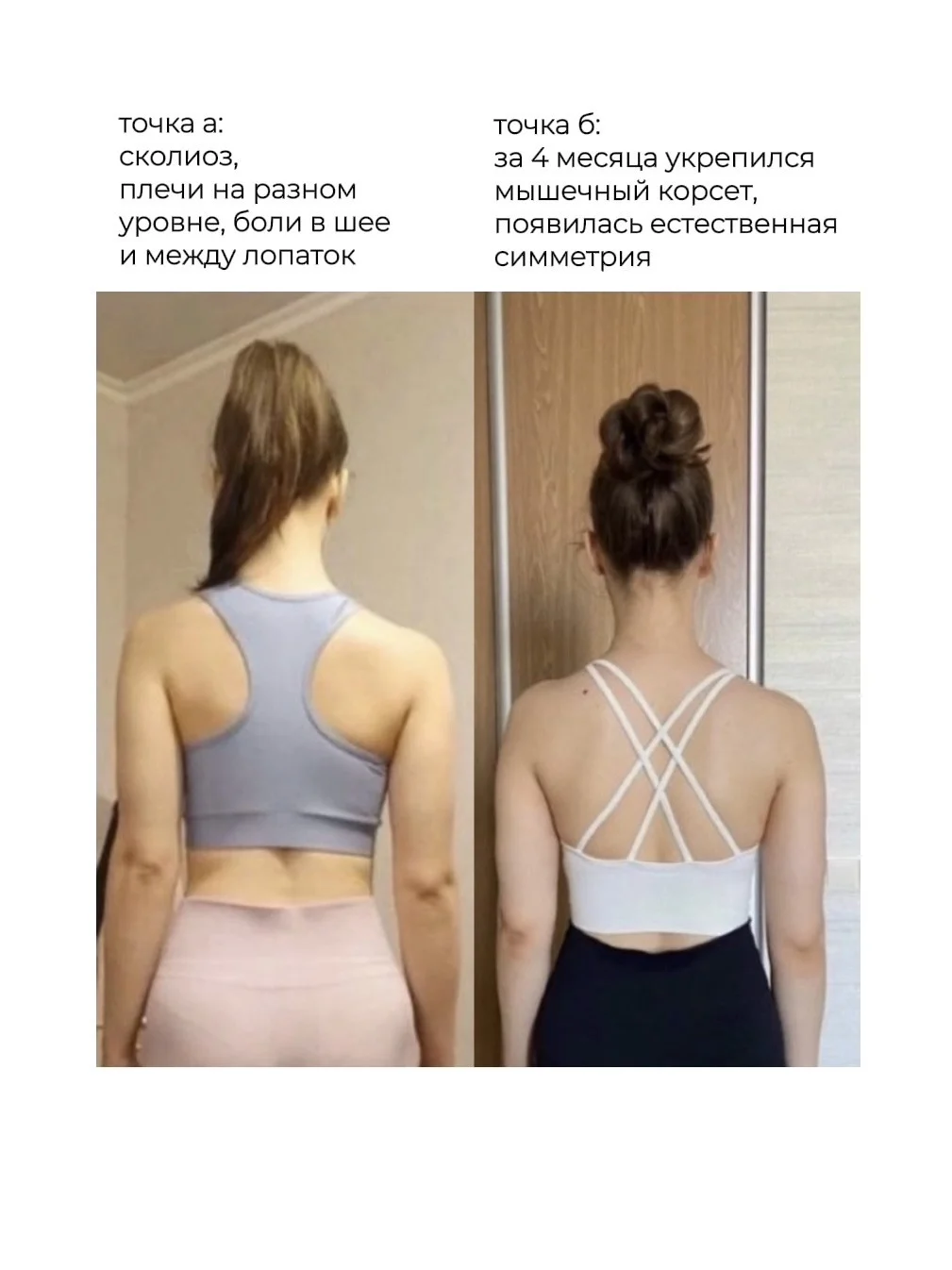 Йога онлайн - миниатюра 4