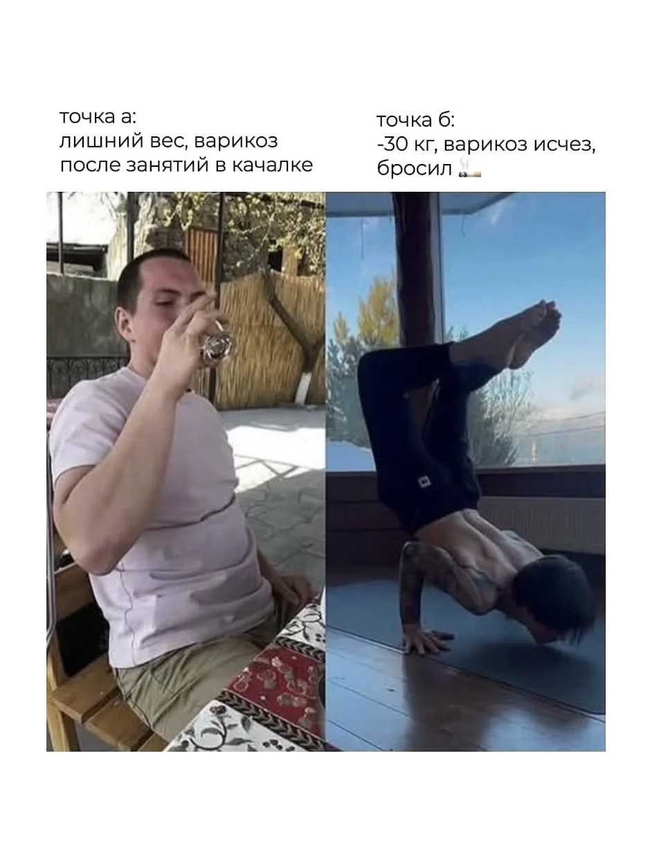 Тренировки онлайн - миниатюра 6
