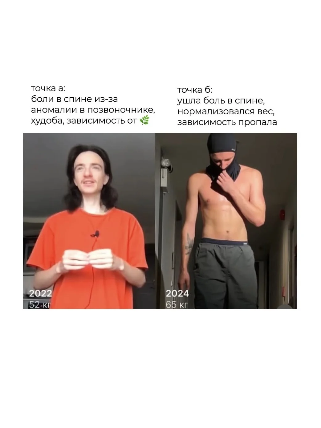 Тренировки онлайн - миниатюра 7