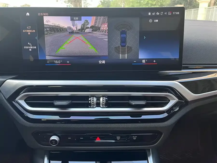2023 BMW 3 Series 320Li M Sport Package - миниатюра 8