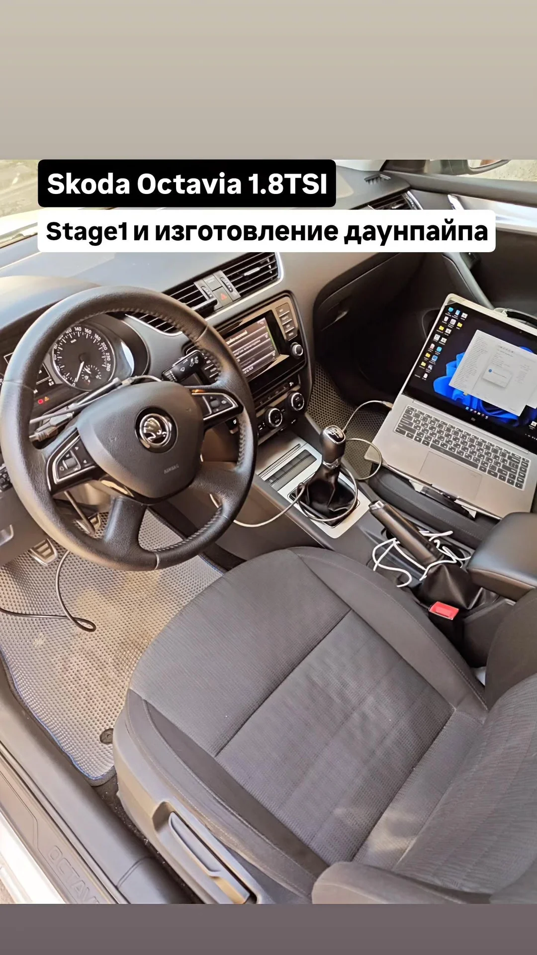 Правильный чип-тюнинг Stage 1/2/Euro2 - изображение 1
