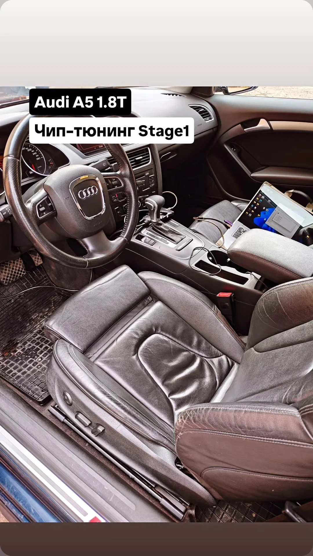 Правильный чип-тюнинг Stage 1/2/Euro2 - миниатюра 2