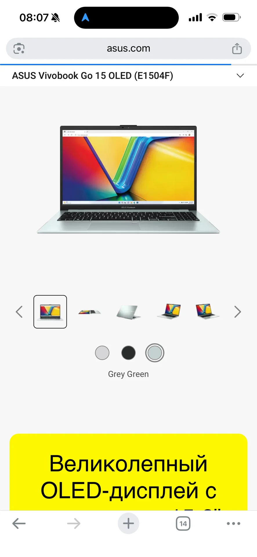 Ноутбук ASUS vivobook E1504F - миниатюра 3