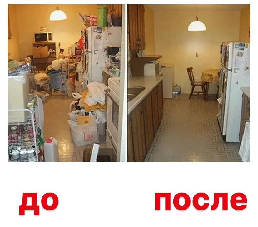 Клининг - миниатюра 2