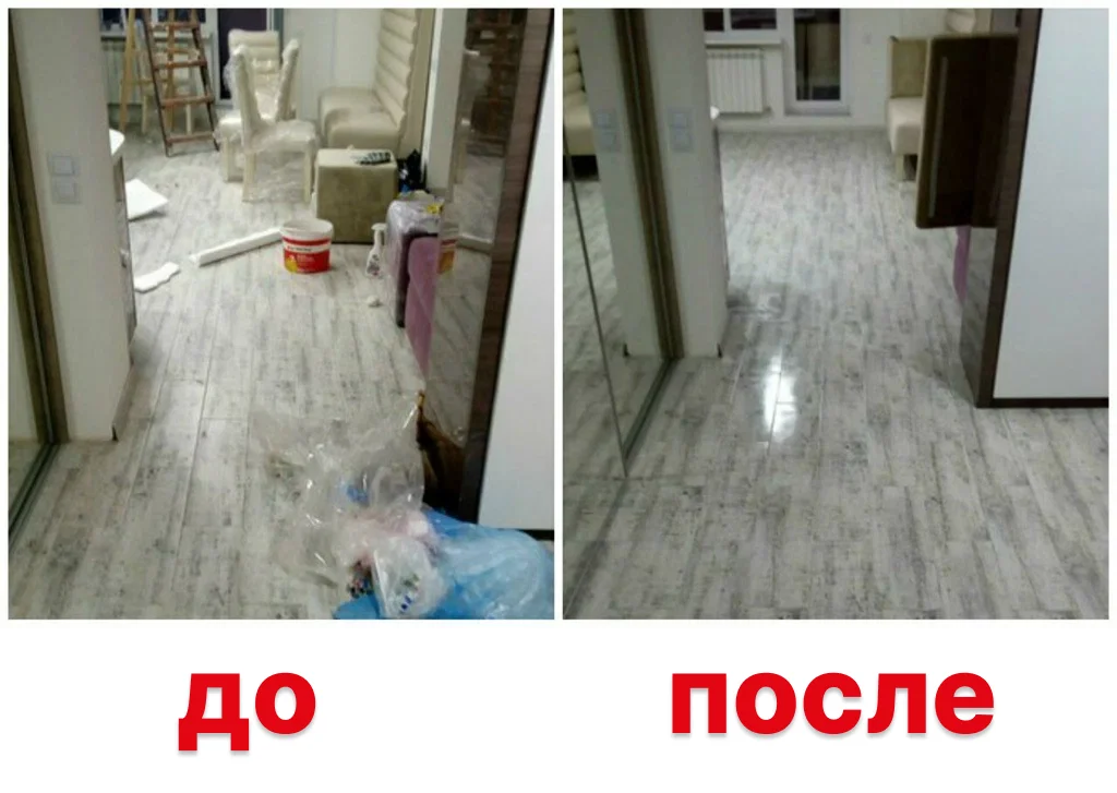 Клининг - миниатюра 4