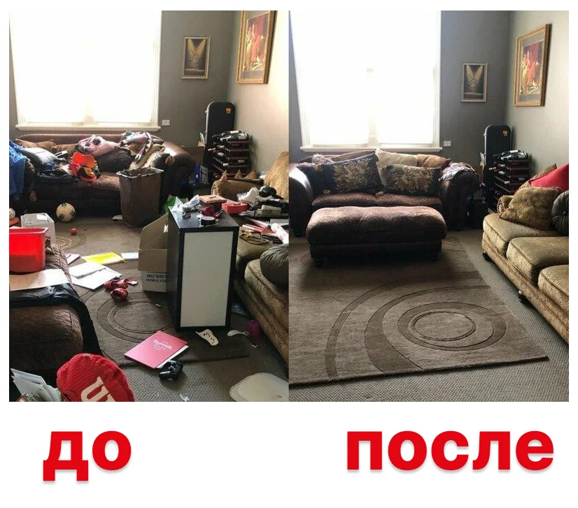 Клининг - миниатюра 5