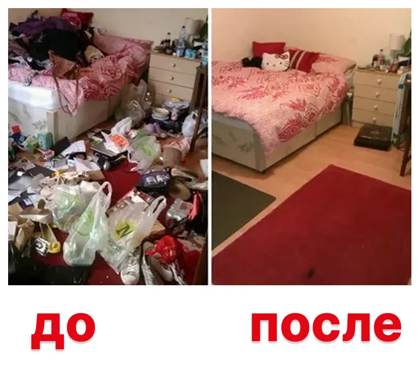 Клининг - миниатюра 6
