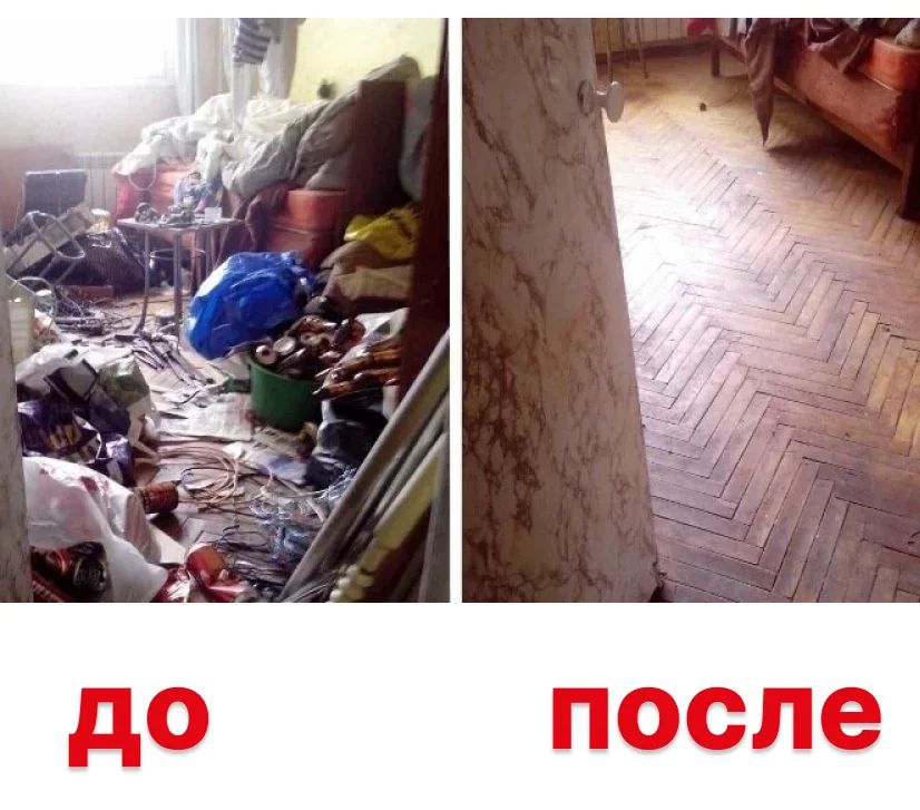 Клининг - миниатюра 7