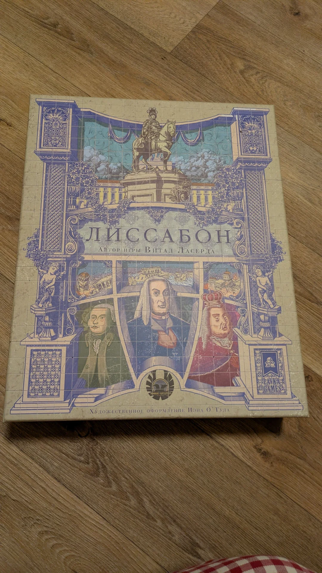 Настольная Игра Лиссабон - миниатюра 6
