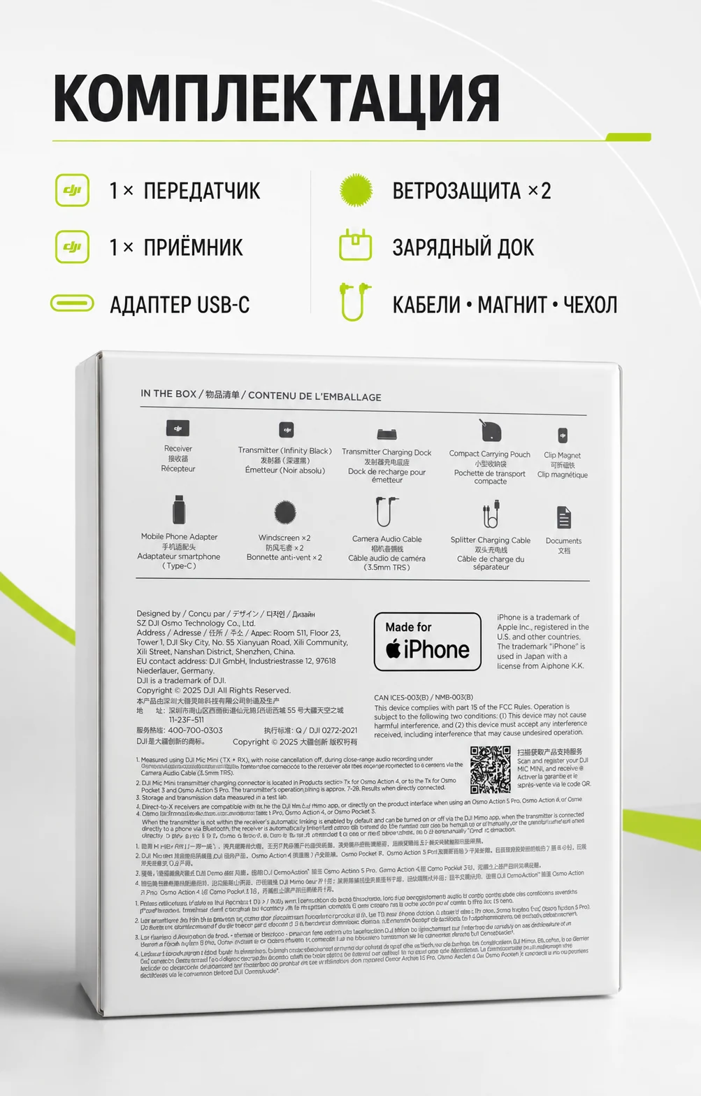 DJI Mic Mini (1TX+1RX) - миниатюра 2