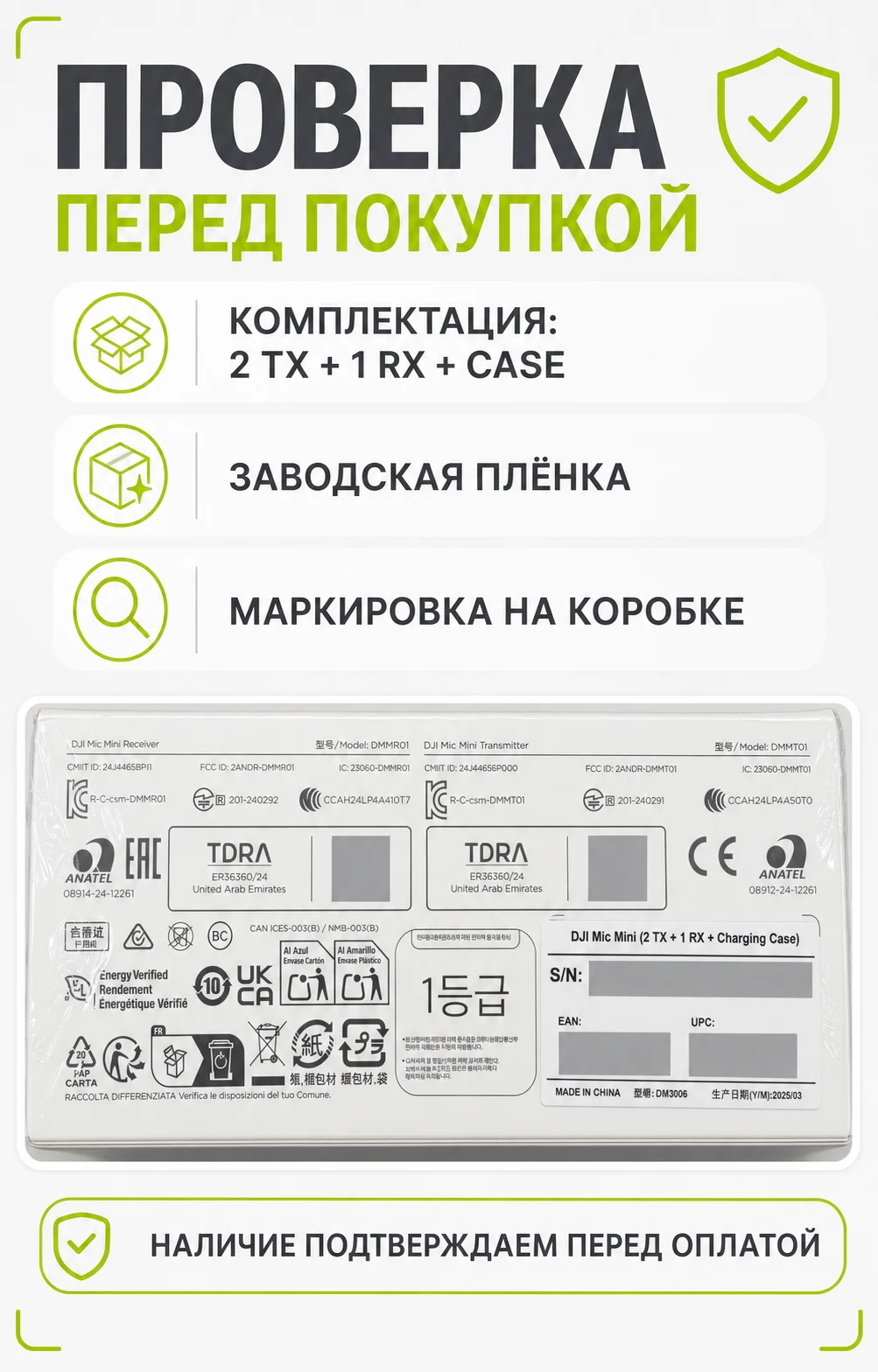 DJI Mic Mini (2TX + 1RX + Charging Case) - миниатюра 4