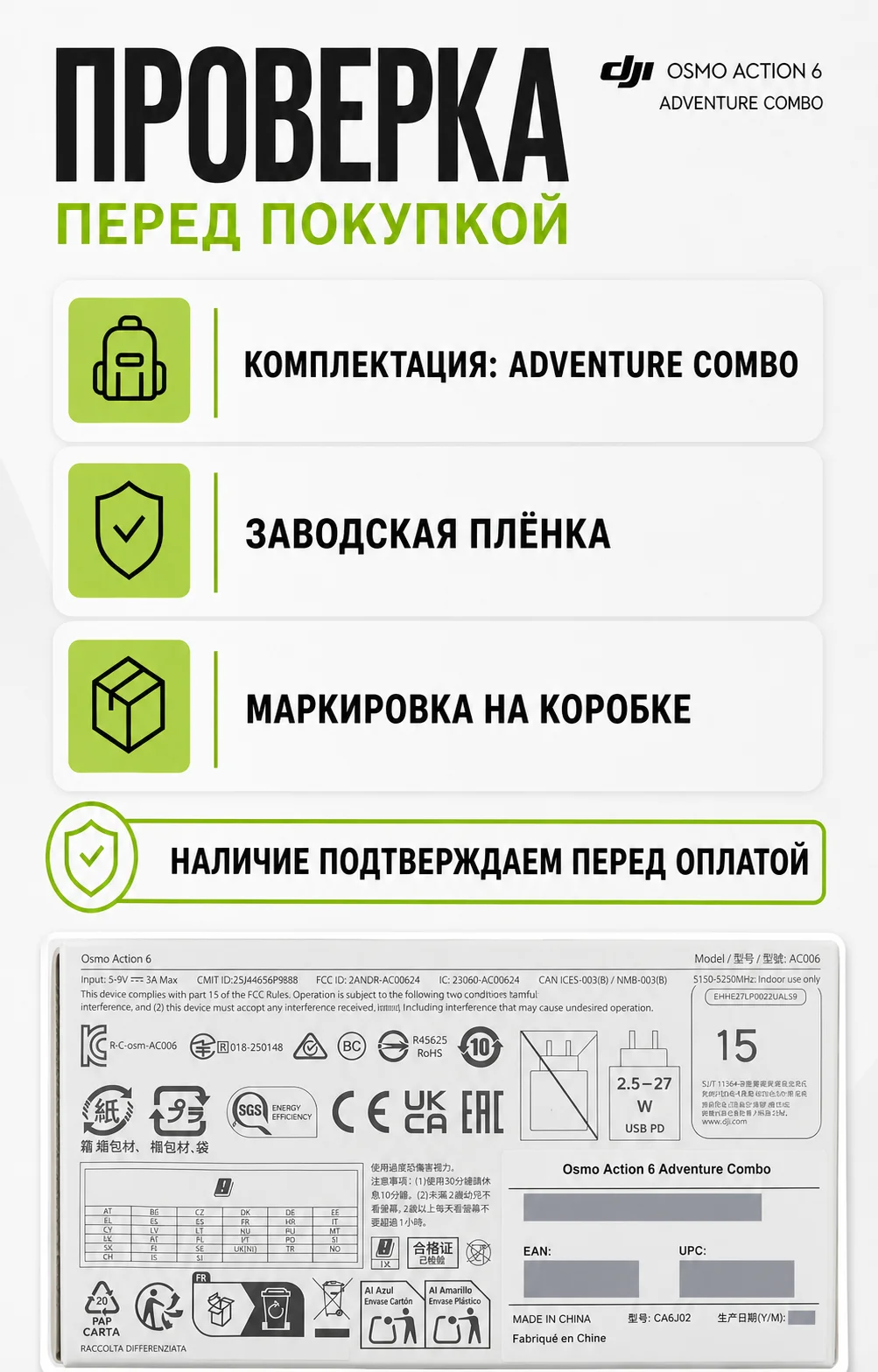DJI Osmo Action 6 Adventure Combo - миниатюра 4