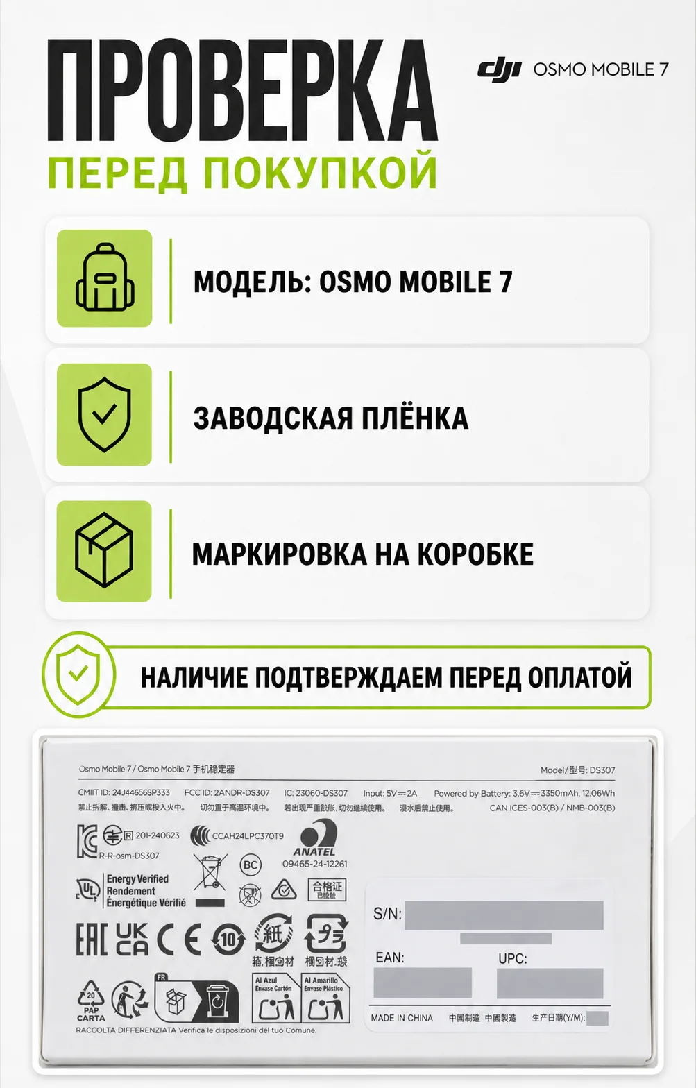 DJI Osmo Mobile 7 - миниатюра 4