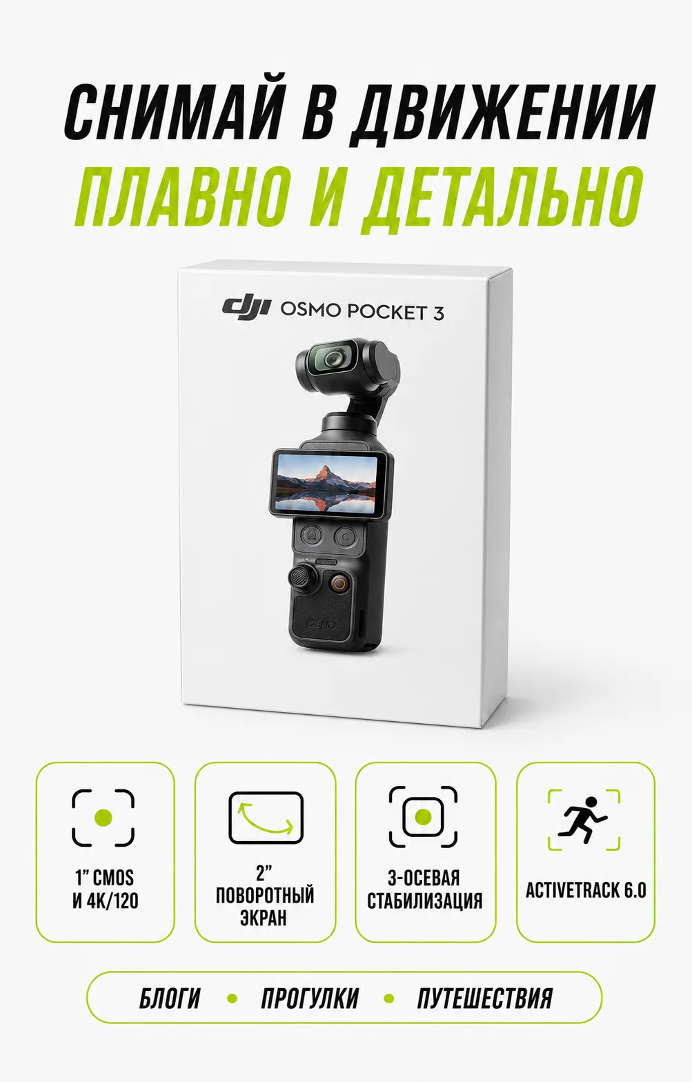 DJI Osmo Pocket 3 Standard Combo - миниатюра 3