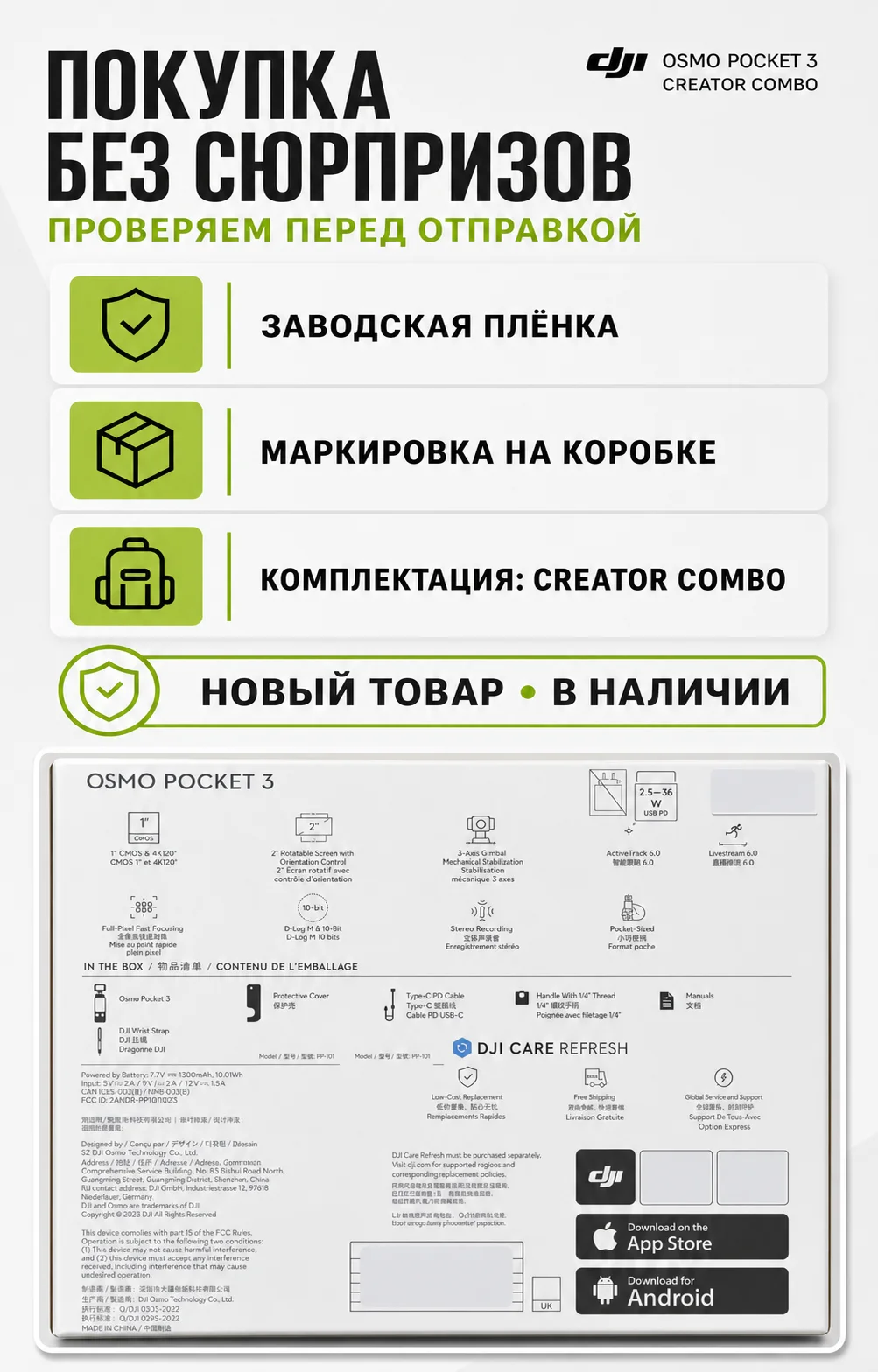 DJI Osmo Pocket 3 Creator Combo - миниатюра 4