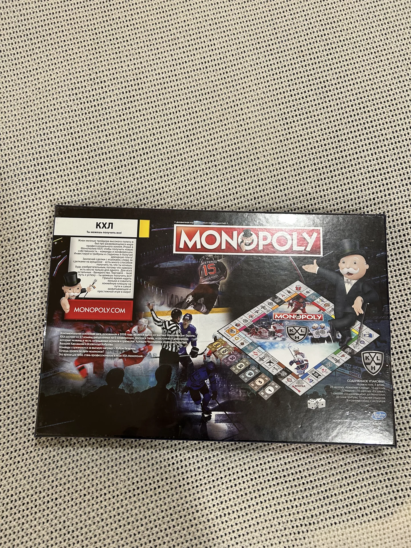 Настольная игра Hasbro Монополия КХЛ - миниатюра 2