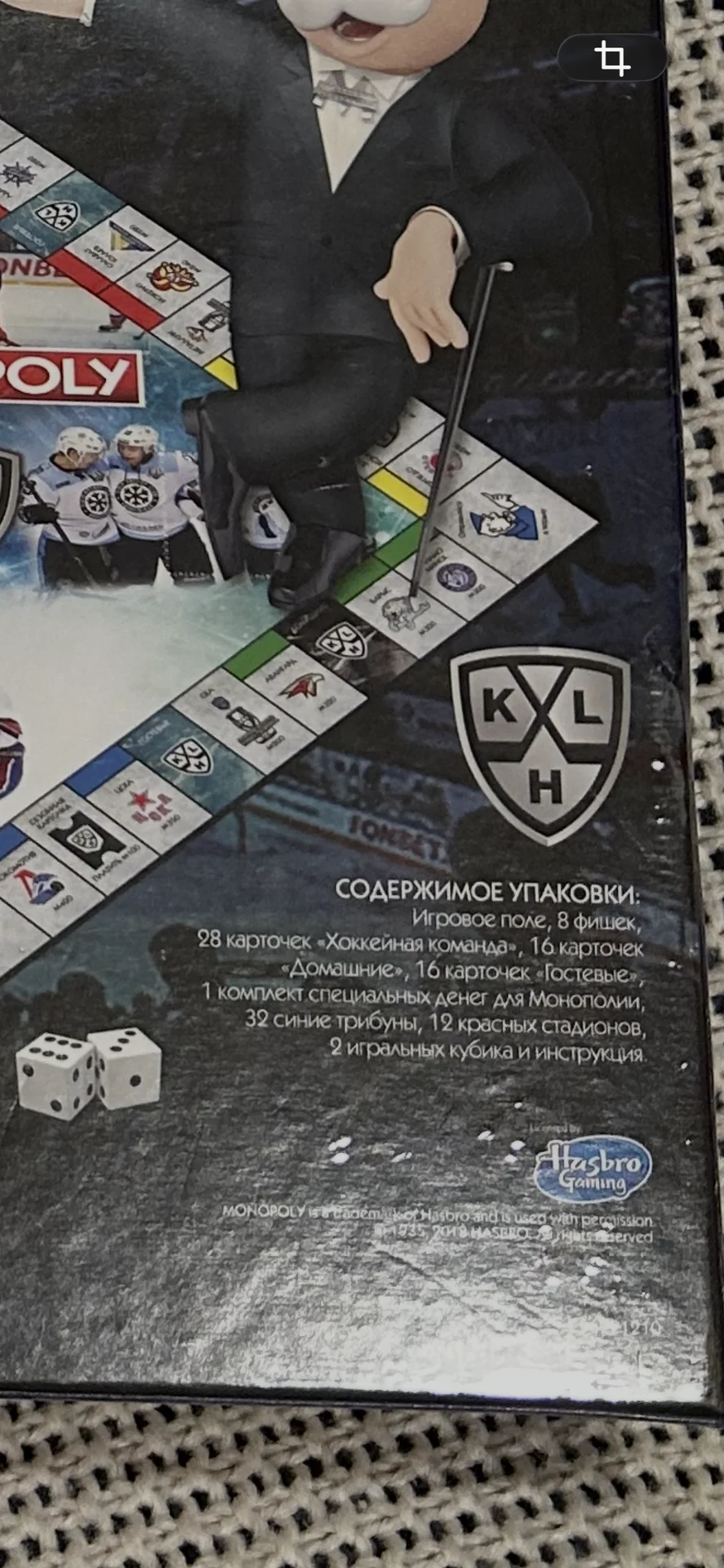Настольная игра Hasbro Монополия КХЛ - миниатюра 4