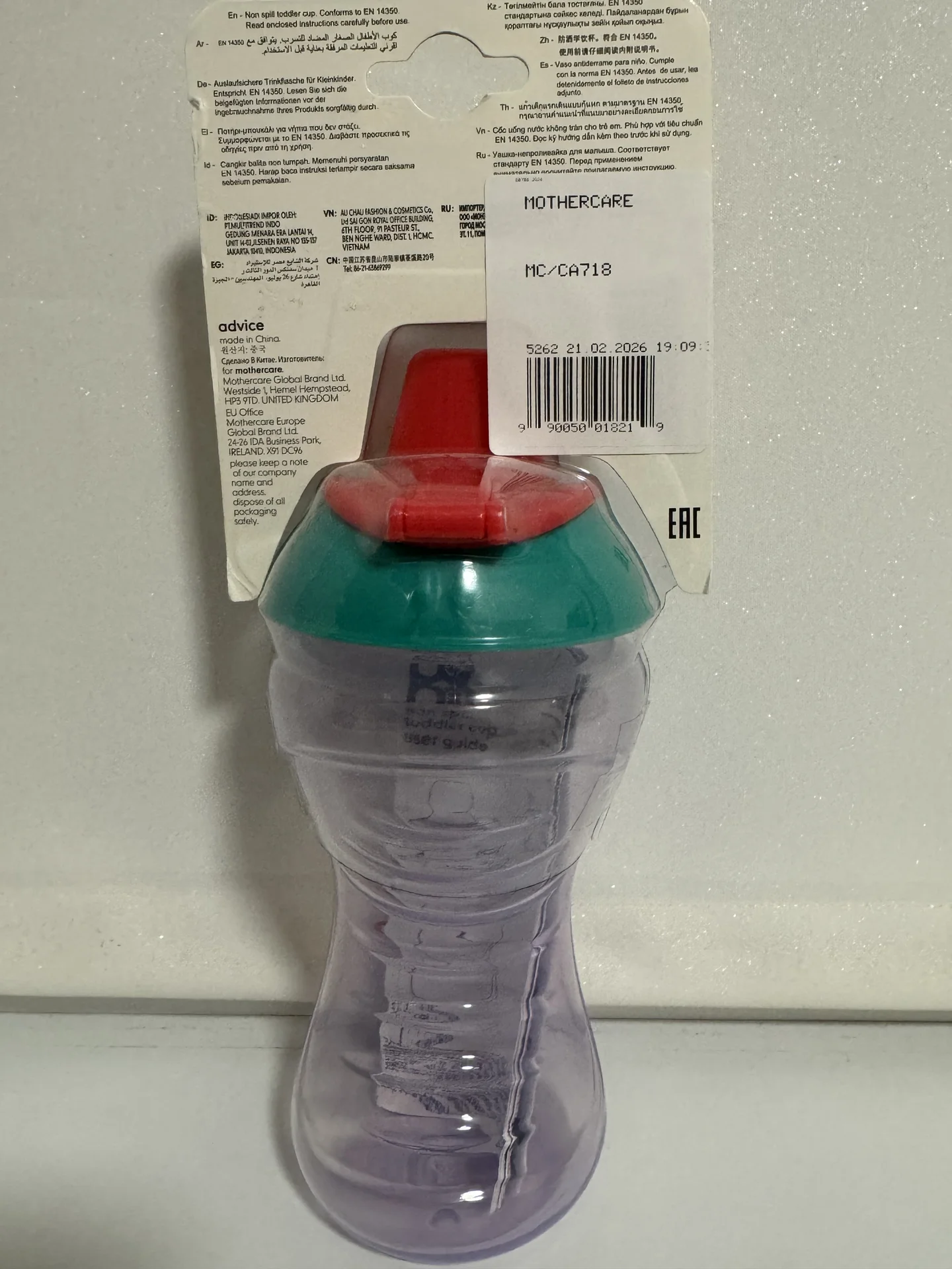 Поильник mothercare - миниатюра 2