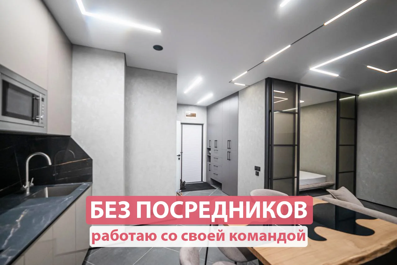 Натяжные потолки - изображение 1