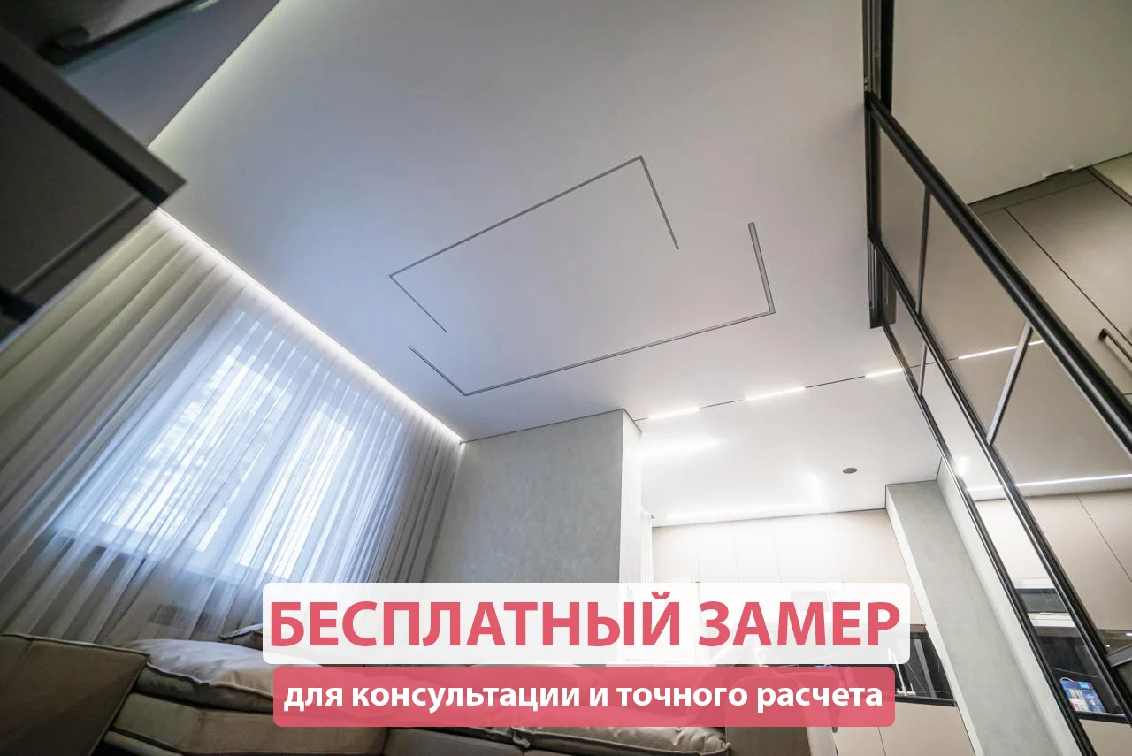Натяжные потолки - миниатюра 2