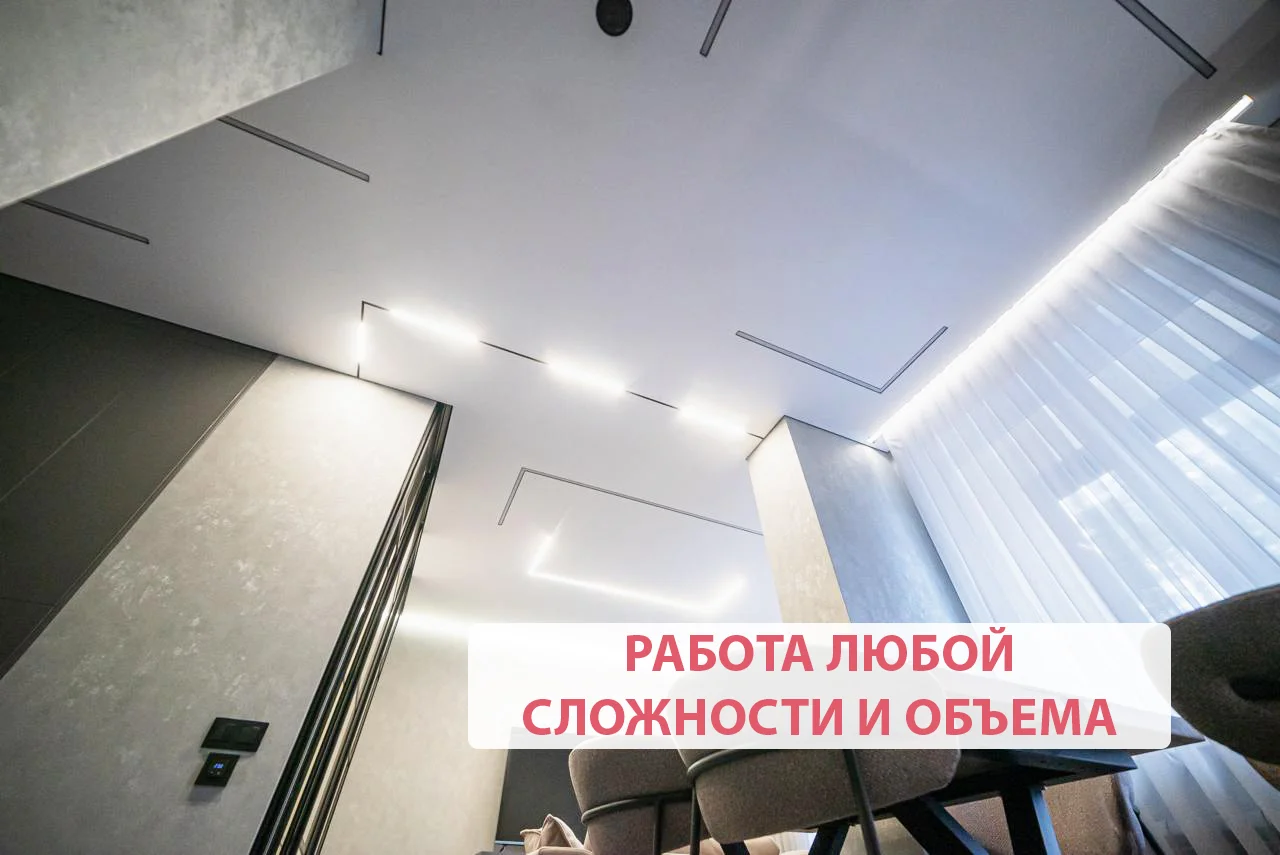 Натяжные потолки - миниатюра 3