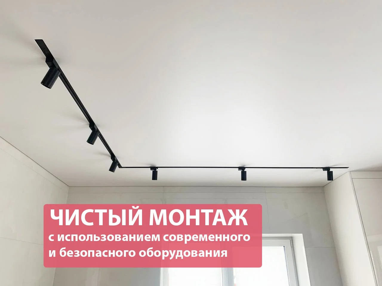 Натяжные потолки - миниатюра 7