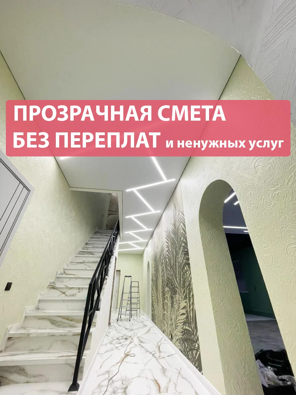 Натяжные потолки - миниатюра 8