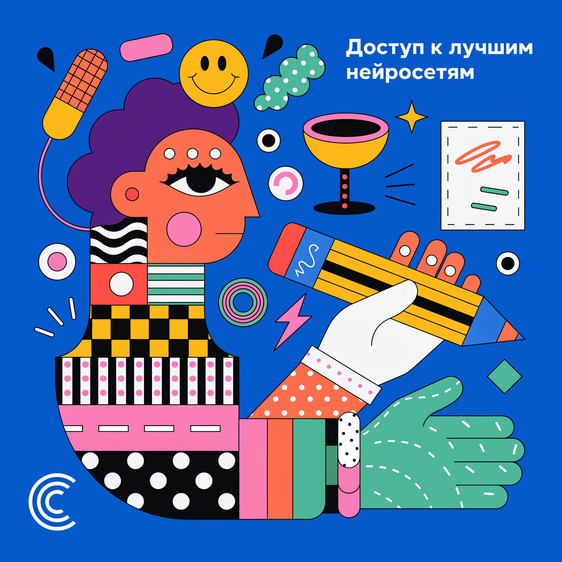 Доступ к лучшим нейросетям - миниатюра 2