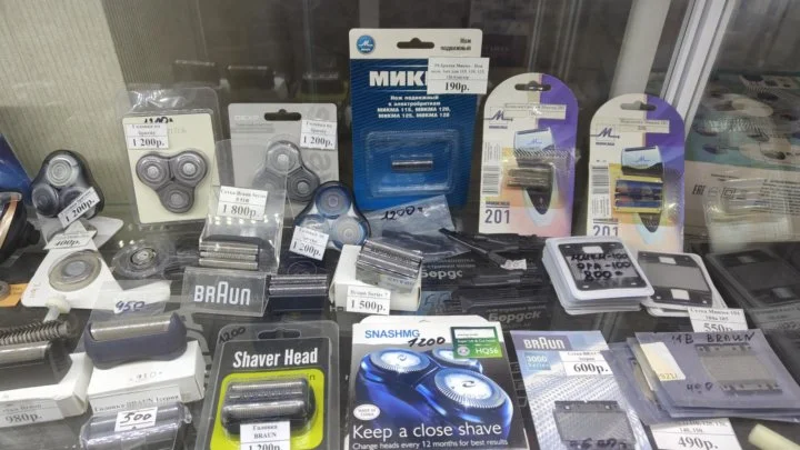 Бритва Бердск 9 Новая. - миниатюра 4