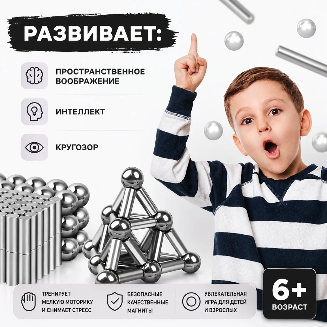 магнитный контруктор неокуб с палочками,антистресс - миниатюра 2