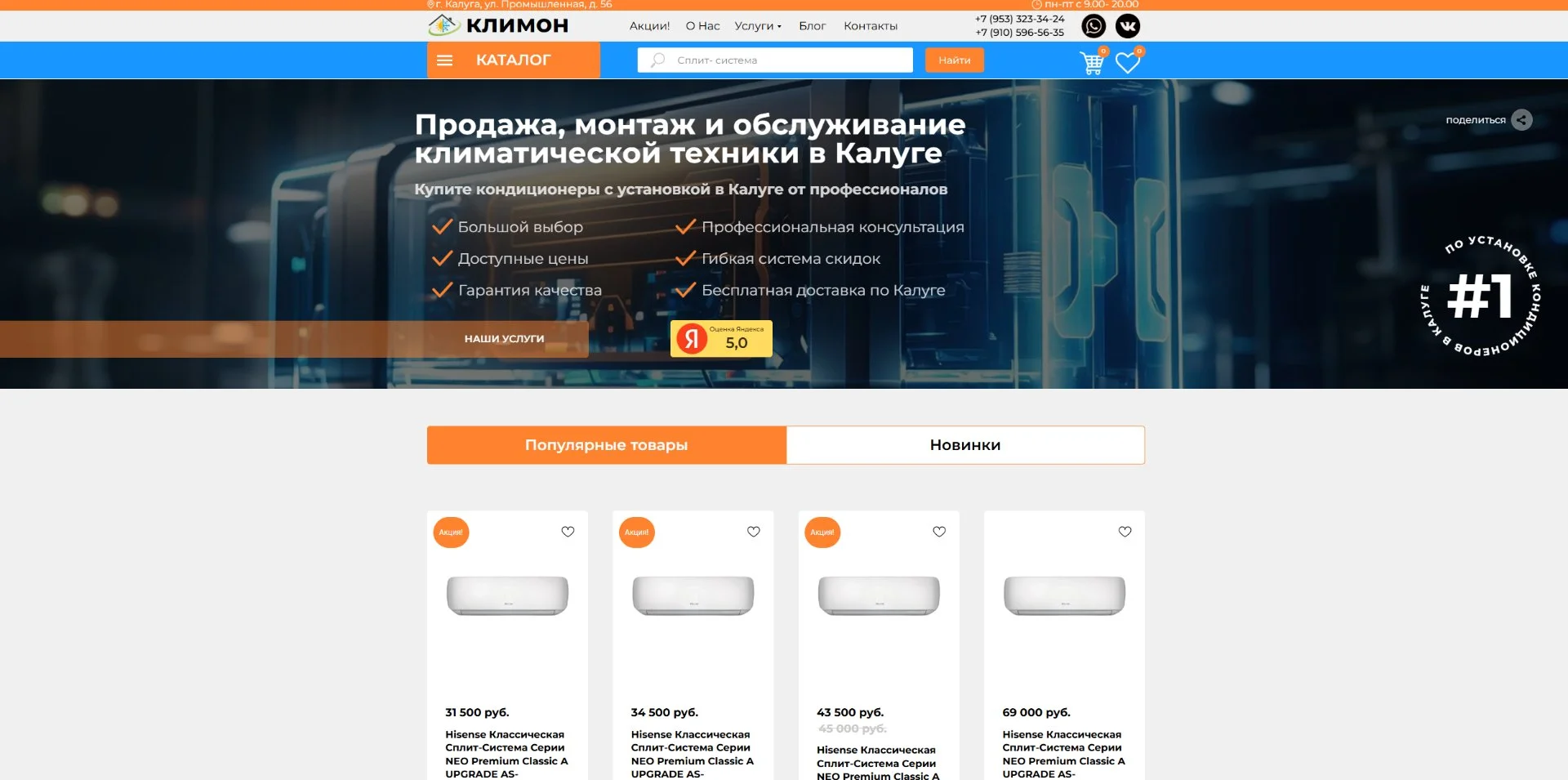 Разработка сайтов под ключ на Tilda - миниатюра 4