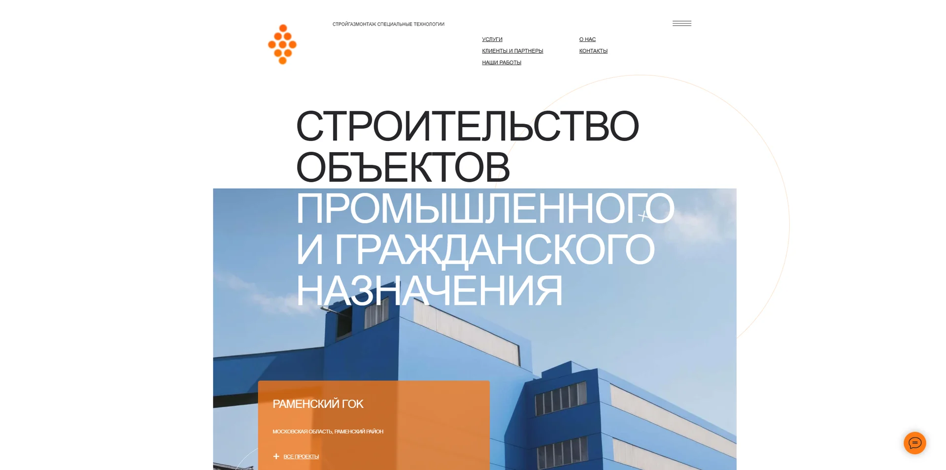 Разработка сайтов под ключ на Tilda - миниатюра 6