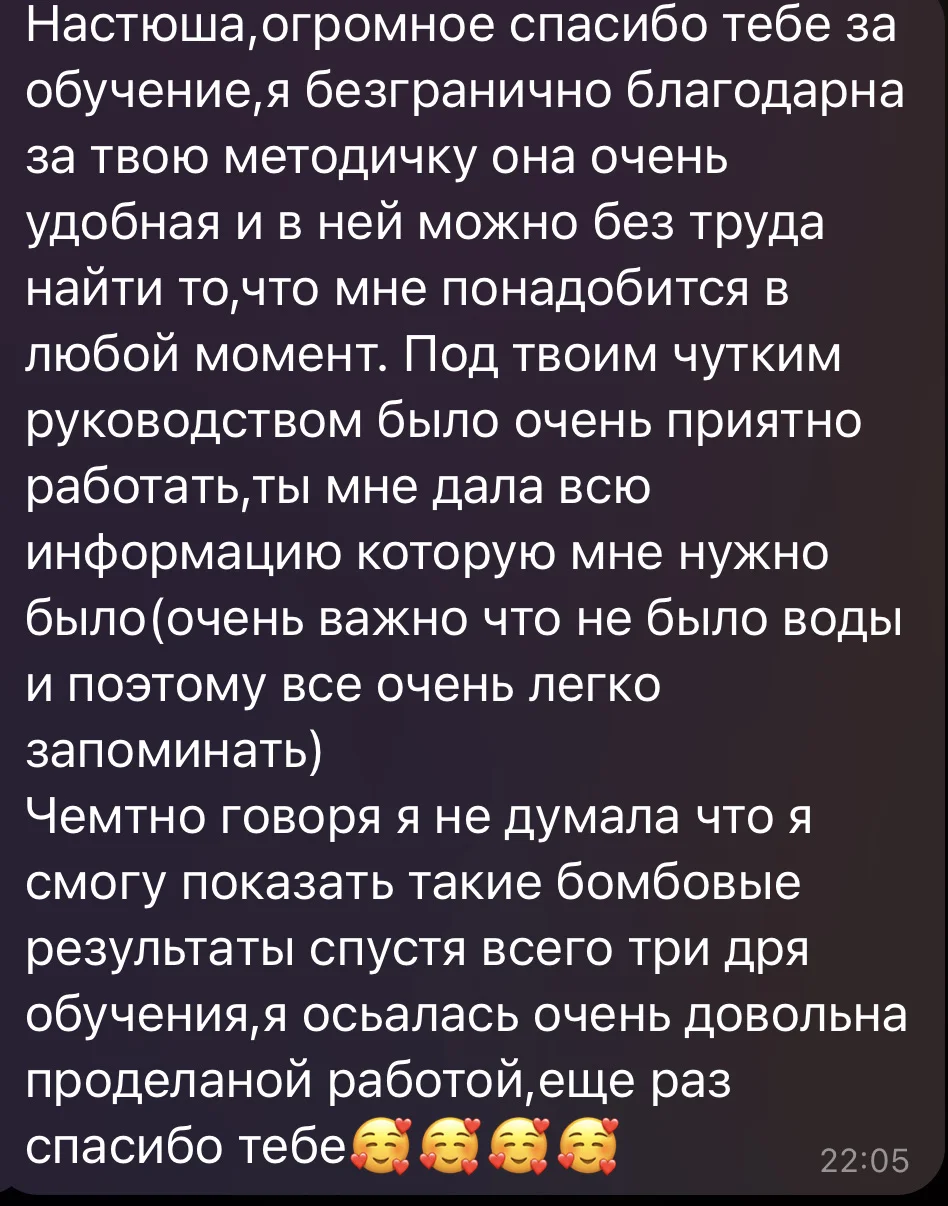 Бровист с нуля. Обучение бровям - миниатюра 12