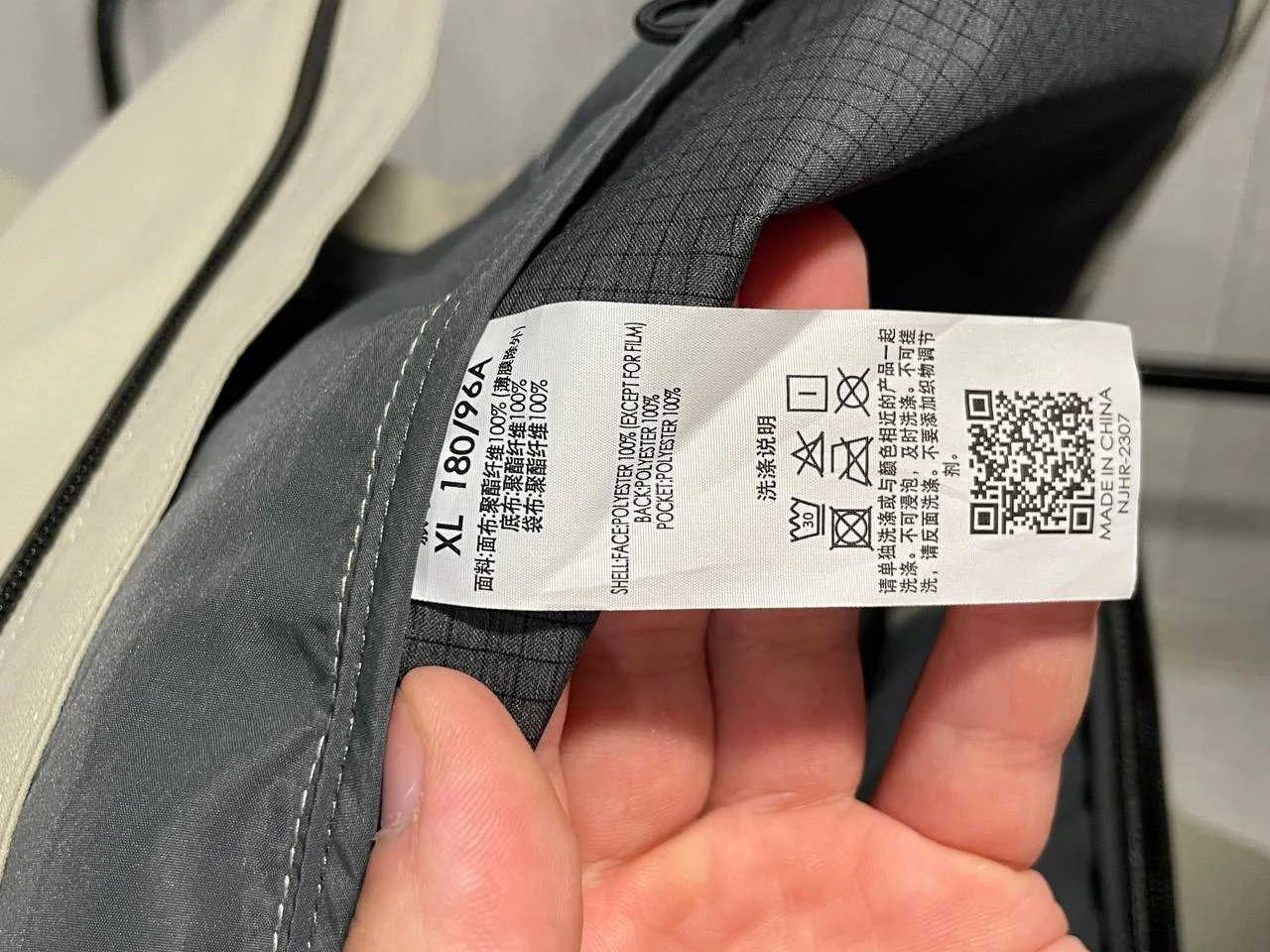 Ветровка Li Ning Active Running/Training XL (M-L) - миниатюра 5