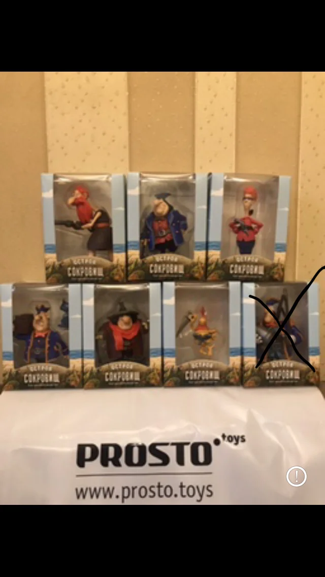 Prosto toys