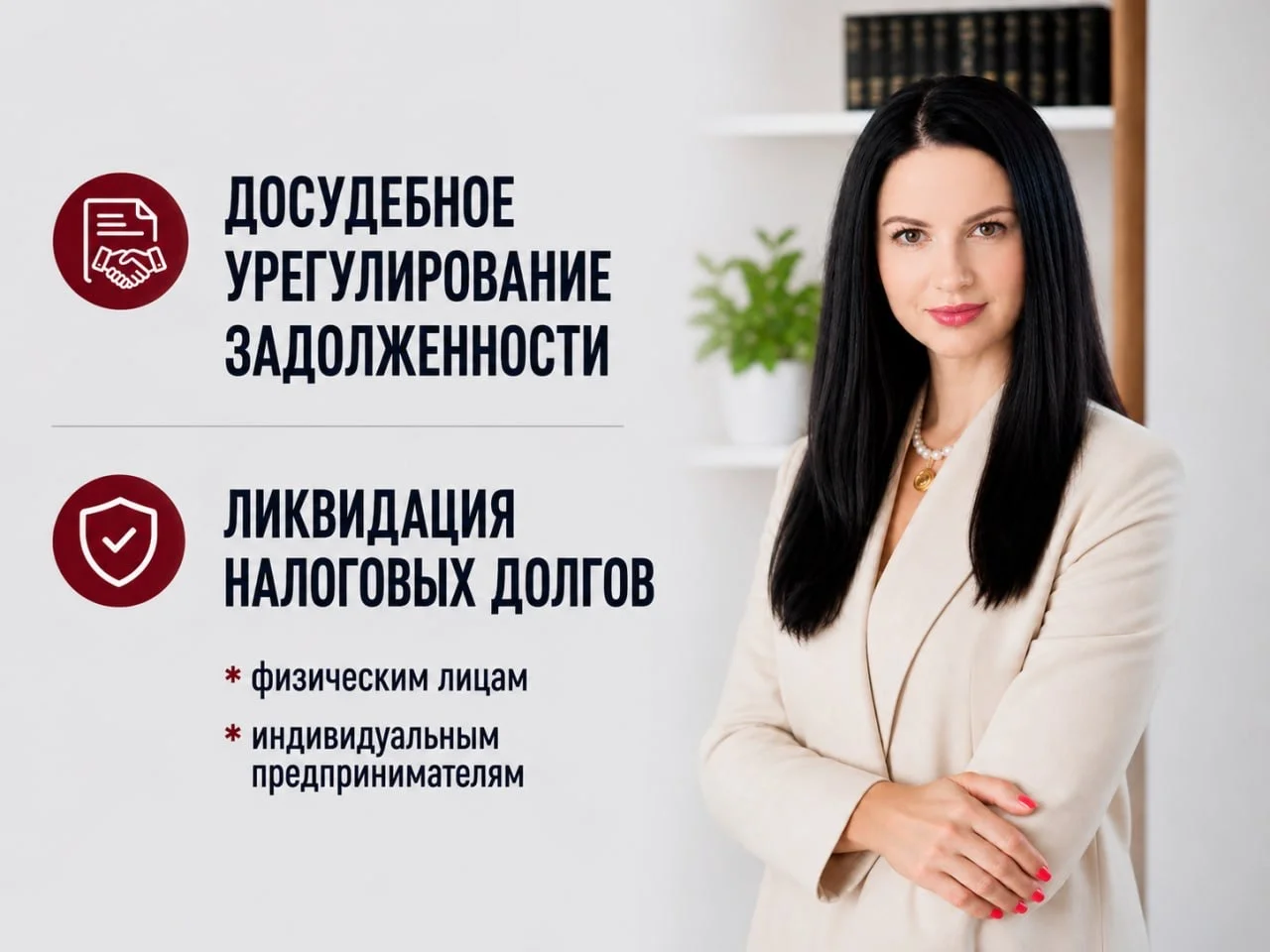3-НДФЛ. Вычеты. Продажа. Оптимизация налога - миниатюра 2
