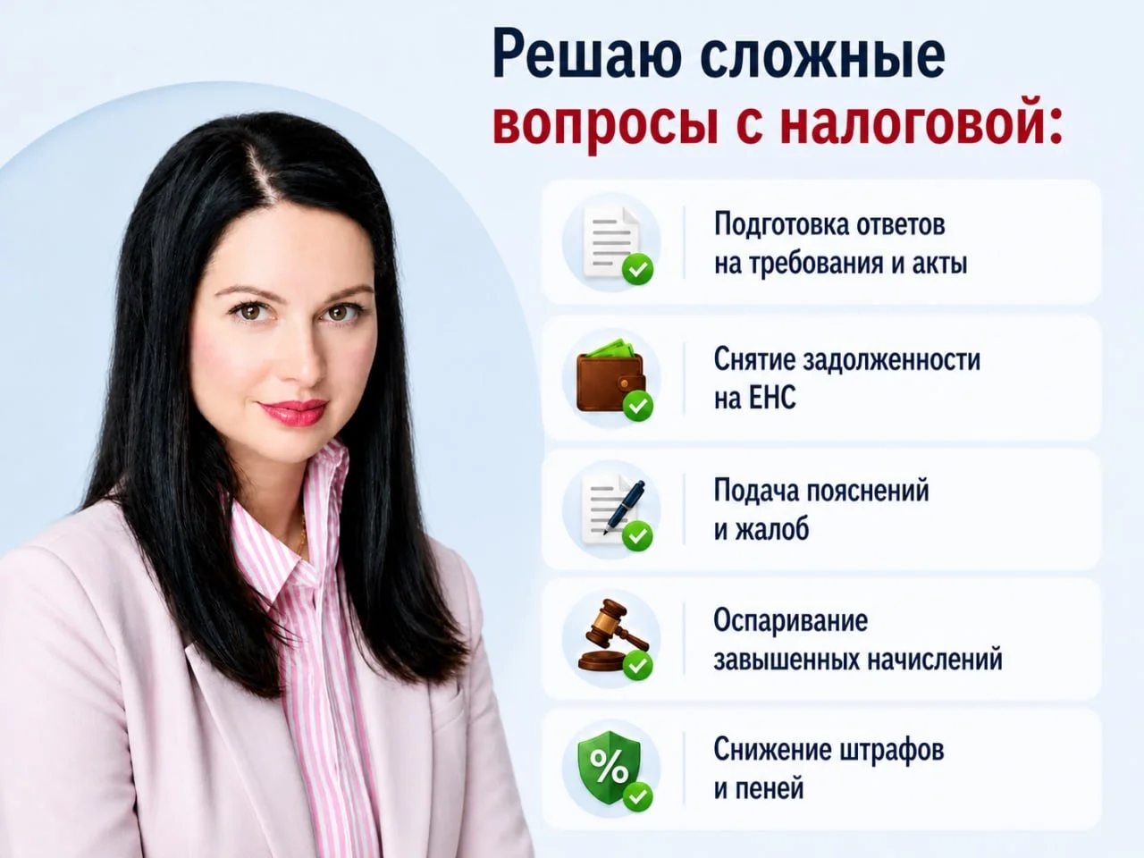 3-НДФЛ. Вычеты. Продажа. Оптимизация налога - миниатюра 6