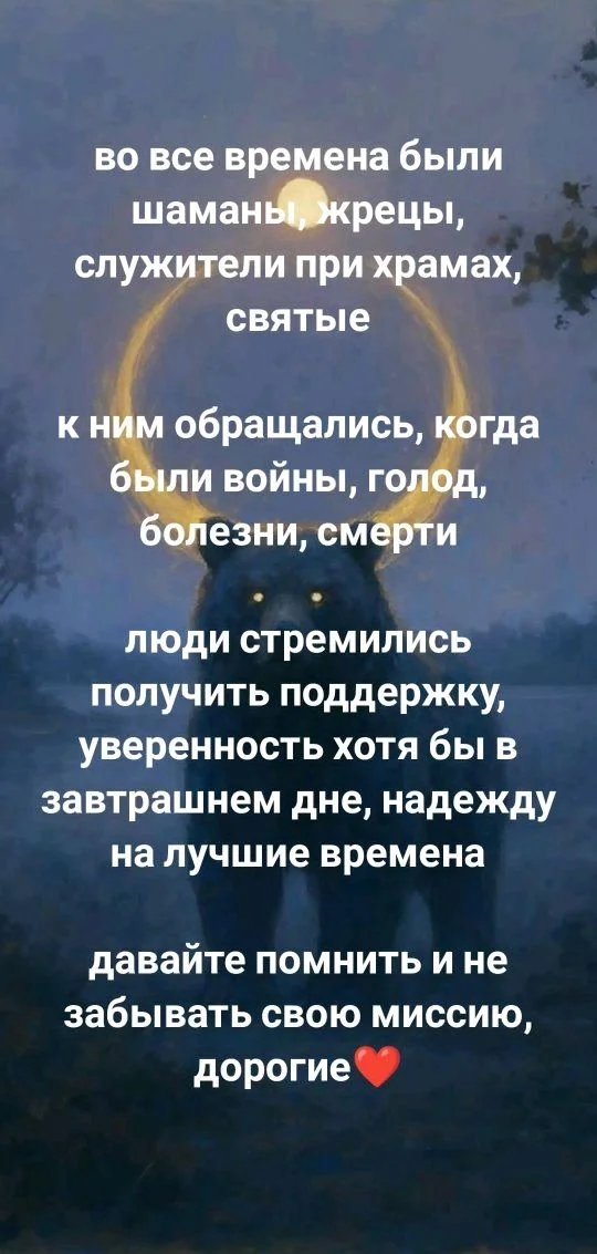 Женская садхана - миниатюра 3