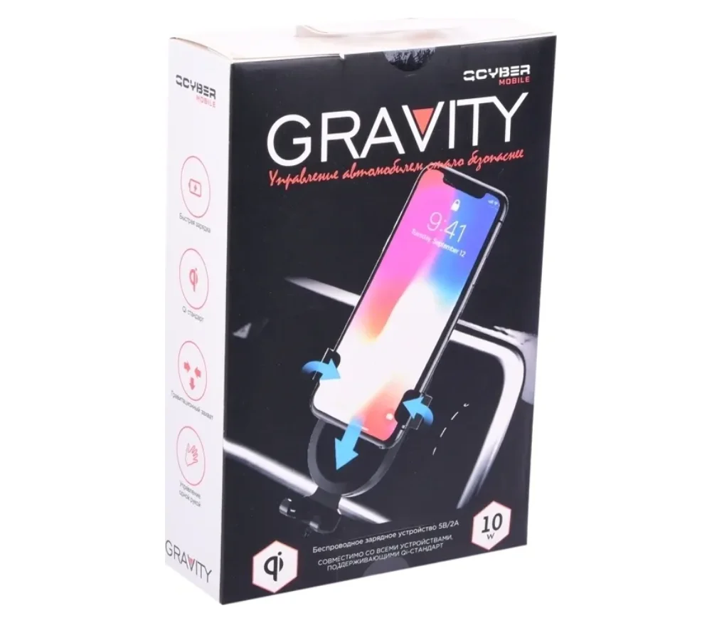 Беспроводное зарядное устройство Qcyber Mobile GRAVITY (QM-03-002DV01) - миниатюра 5