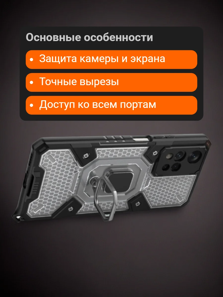 Противоударный чехол с кольцом подставкой для Xiaomi Redmi Note 11 pro - миниатюра 5