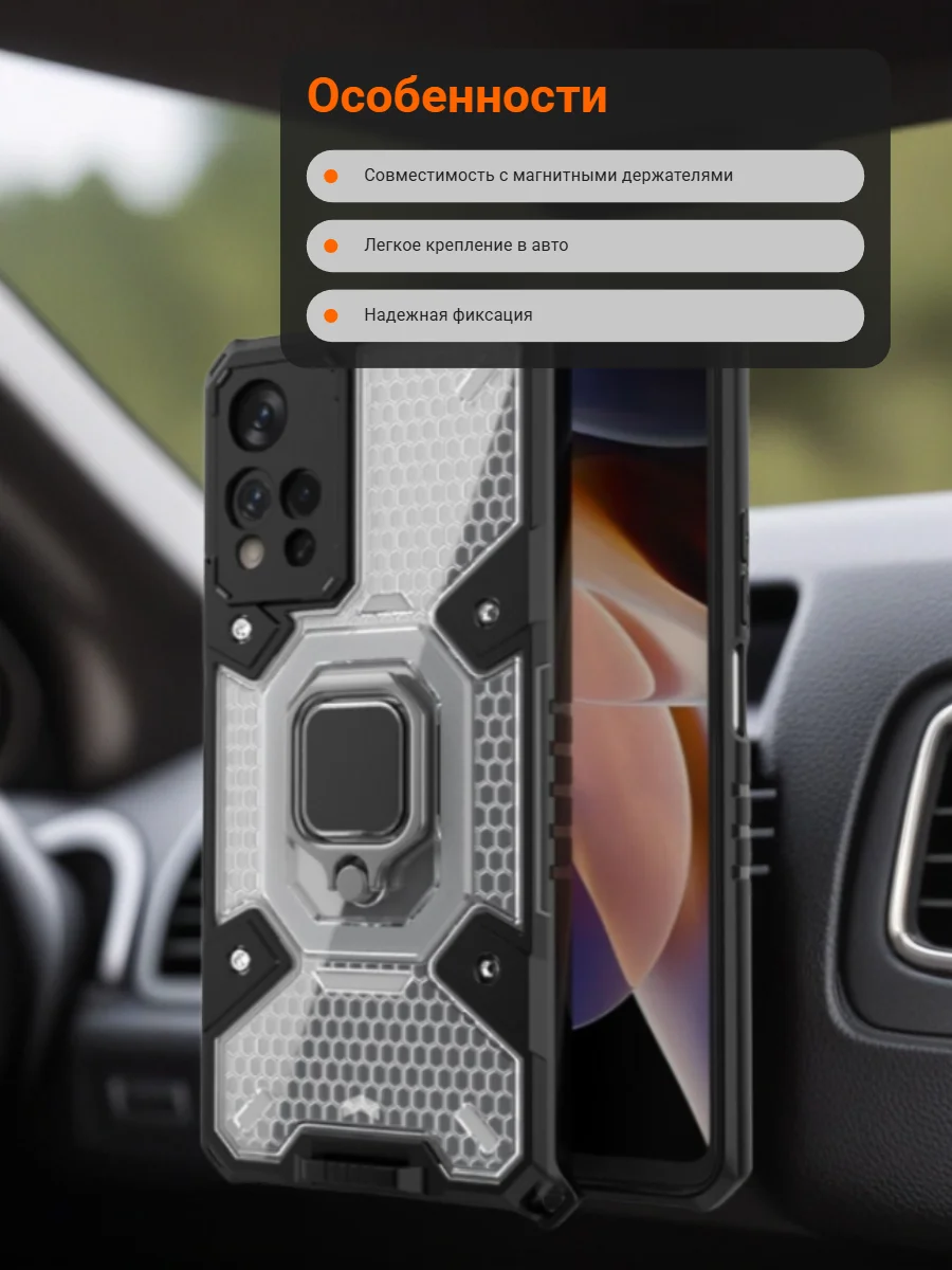 Противоударный чехол с кольцом подставкой для Xiaomi Redmi Note 11 pro - миниатюра 6